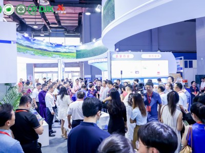 2026 广州中医药产业暨养生理疗博览会