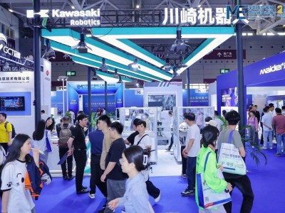 2026 第七届国际中医药健康服务及供应链（深圳）博览会