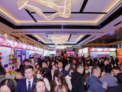 第十一届健康商品交易大会（2026 西鼎会）