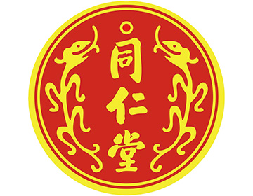 同仁堂